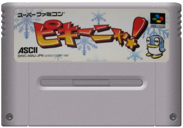 Pikiinya media 5 for Super Famicom